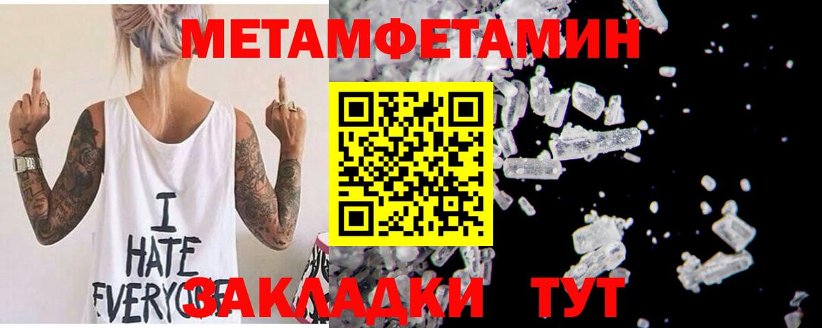 Amphetamine 97%  Вход с VPN  АМФЕТАМИН  Советский  АМФ 
