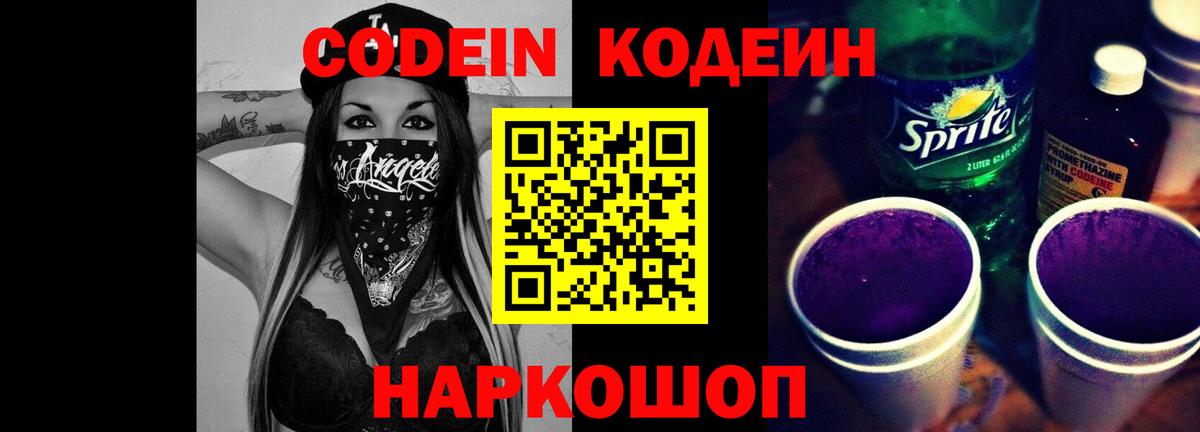 Alpha PVP СК   ГАШИШ  MDMA  Вход с VPN  Советский  ГАШИШ  Конопля  ТГК  КОКАИН  Меф кристаллы 