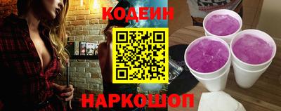 эйфоретик Обь