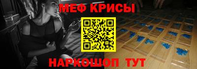 эйфоретик Обь