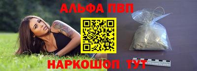 эйфоретик Обь