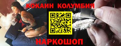 эйфоретик Обь