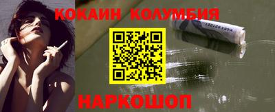 мет Обнинск