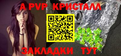 эйфоретик Обь