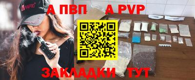 эйфоретик Обь