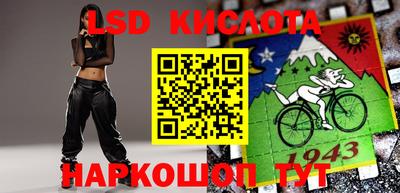 мет Обнинск