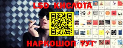 мет Обнинск