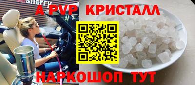a pvp Нягань