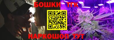 мет Обнинск