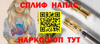 мет Обнинск