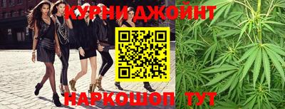 мет Обнинск