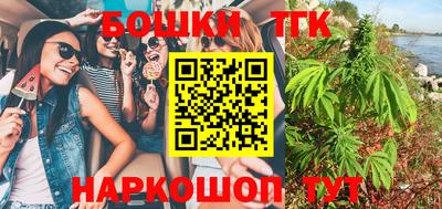 мет Обнинск