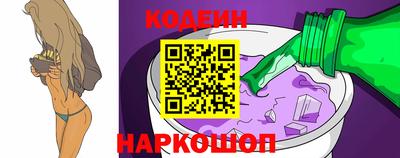 эйфоретик Обь