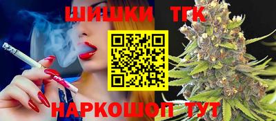 мет Обнинск