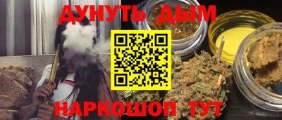 мет Обнинск
