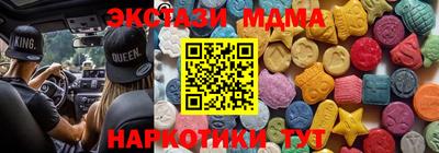 мет Обнинск