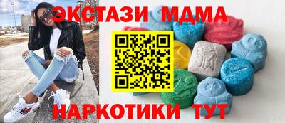 эйфоретик Обь