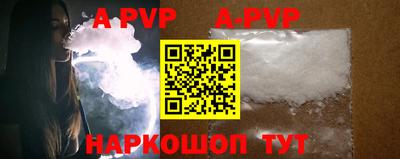 a pvp Нягань