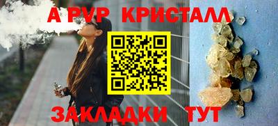 мет Обнинск
