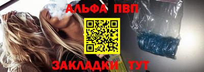мет Обнинск