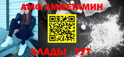 эйфоретик Обь