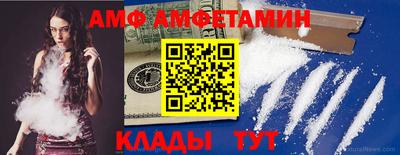 мет Обнинск
