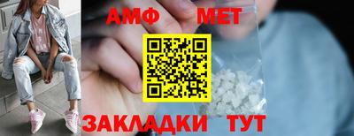 эйфоретик Обь