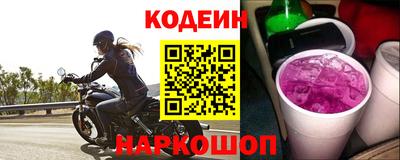 эйфоретик Обь