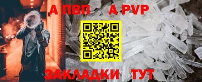 a pvp Нягань