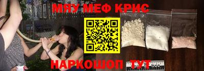 эйфоретик Обь