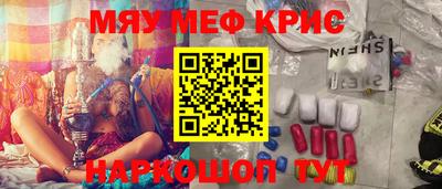 эйфоретик Обь
