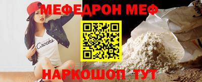 мет Обнинск