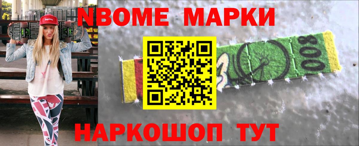 Советский  Лсд 25 экстази ecstasy  Лсд 25 экстази  LSD-25 экстази ecstasy  Вход с VPN 