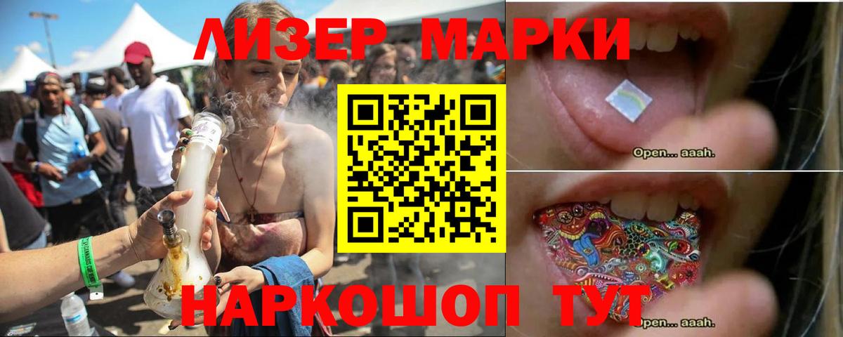 Лсд 25 экстази ecstasy Советский
