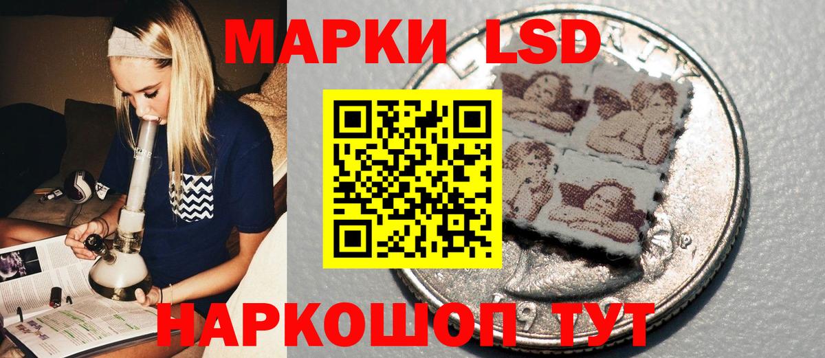 Марки NBOMe 1500мкг Советский
