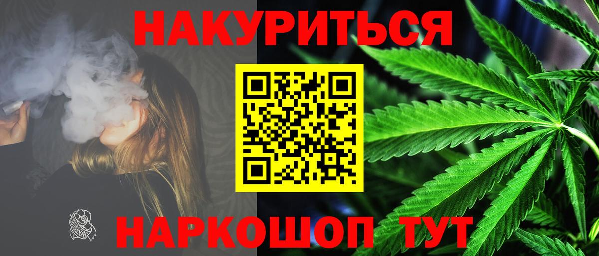 Каннабис Ganja  Марихуана сатива  Вход с VPN  Советский  Каннабис индика 